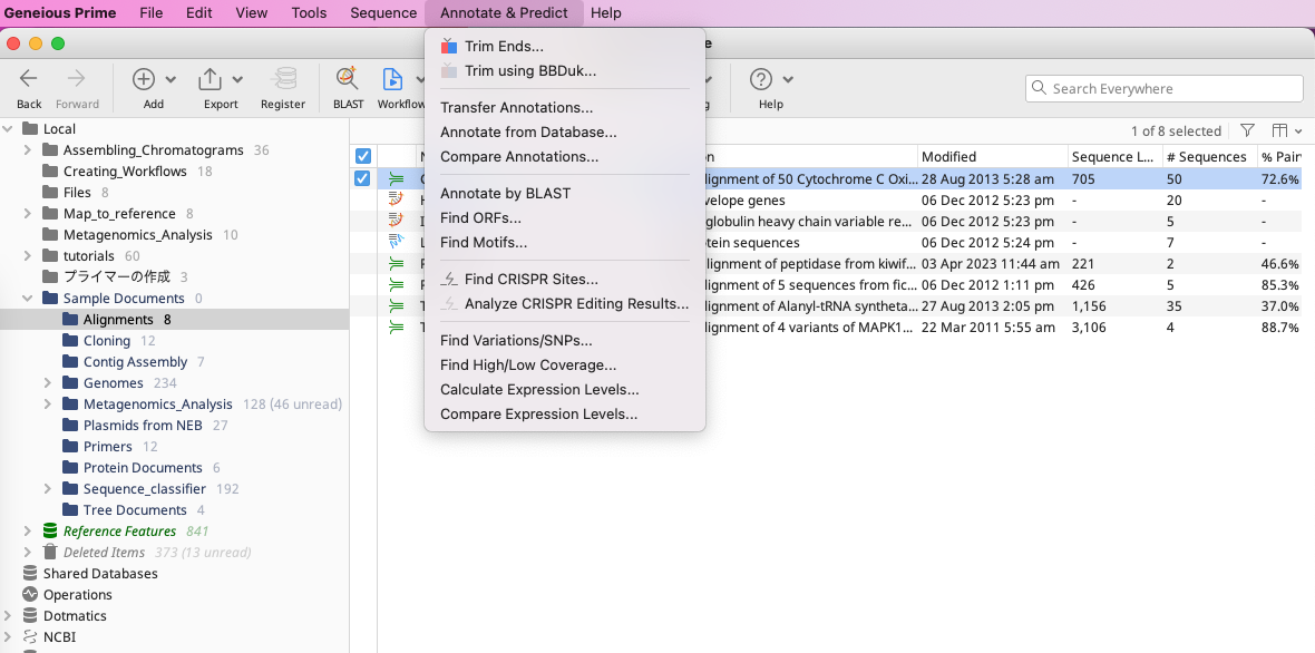 Geneioius_Prime_Annotate&Predictメニュー